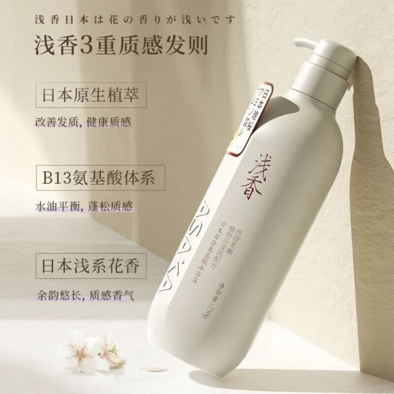 欧嘉莱尼轻婷臻润洗发水青婷浅香滋润抚平毛躁去屑蓬松止痒控油温和