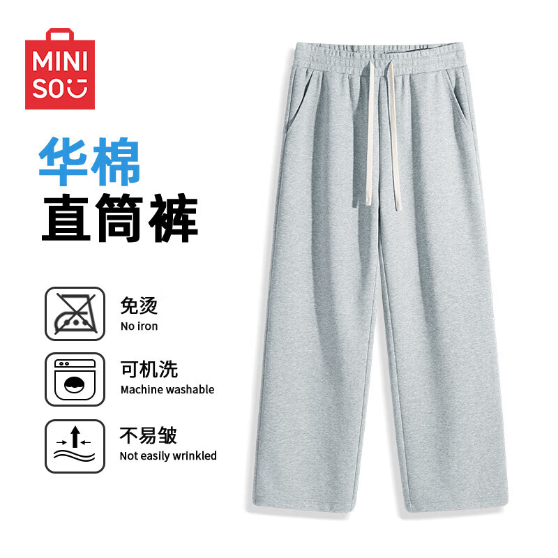 ���ڲ�����������Ʒ��MINISO��ֱͲ�������������¿ɫ���������˶�����������ʿ���ɰٴ�� ���(��ɫ) 2XL 185(����160-180��)