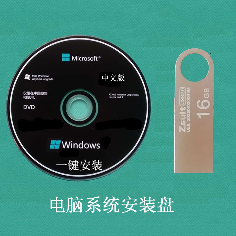光盘装系统，光盘装系统装到一半就不动了怎么办呢