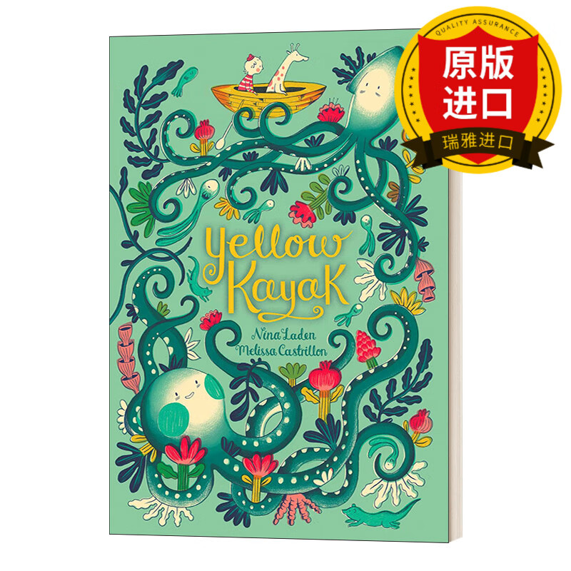 英文原版 yellow kayak 黄色的皮艇 儿童绘本 动物故事图画书 英文版