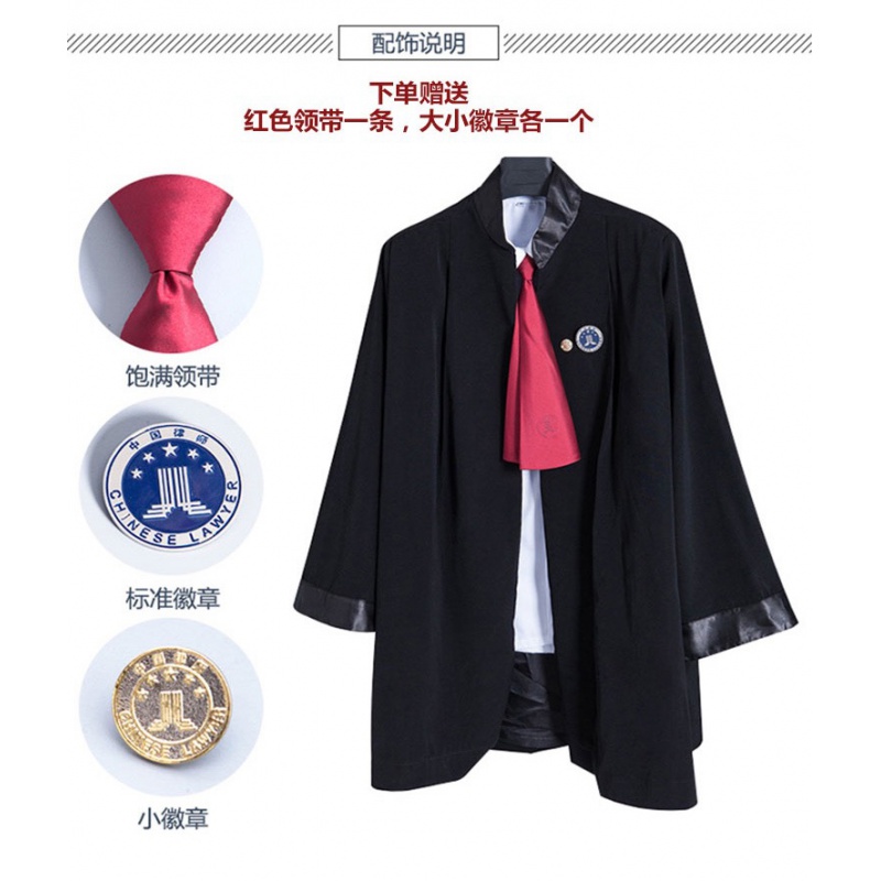 斐升 夏季薄款律師袍男女律協(xié)服新款律師職業(yè)裝出庭服標(biāo)準(zhǔn)律師服裝 薄款黑(律師袍)+領(lǐng)帶+大小徽章 L(170-175身高)