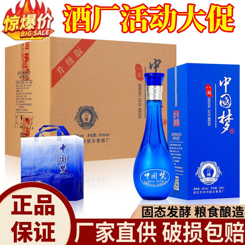 白酒怎么看历史价格|白酒价格历史