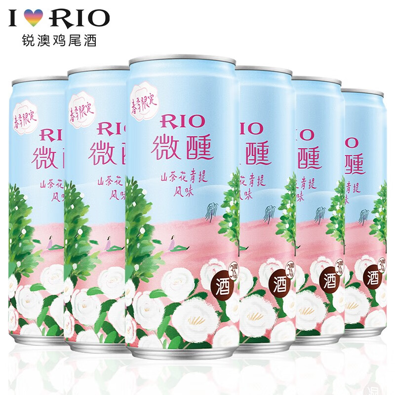 大伙说下锐澳（RIO）鸡尾酒怎么样好不好，大家觉得怎样
