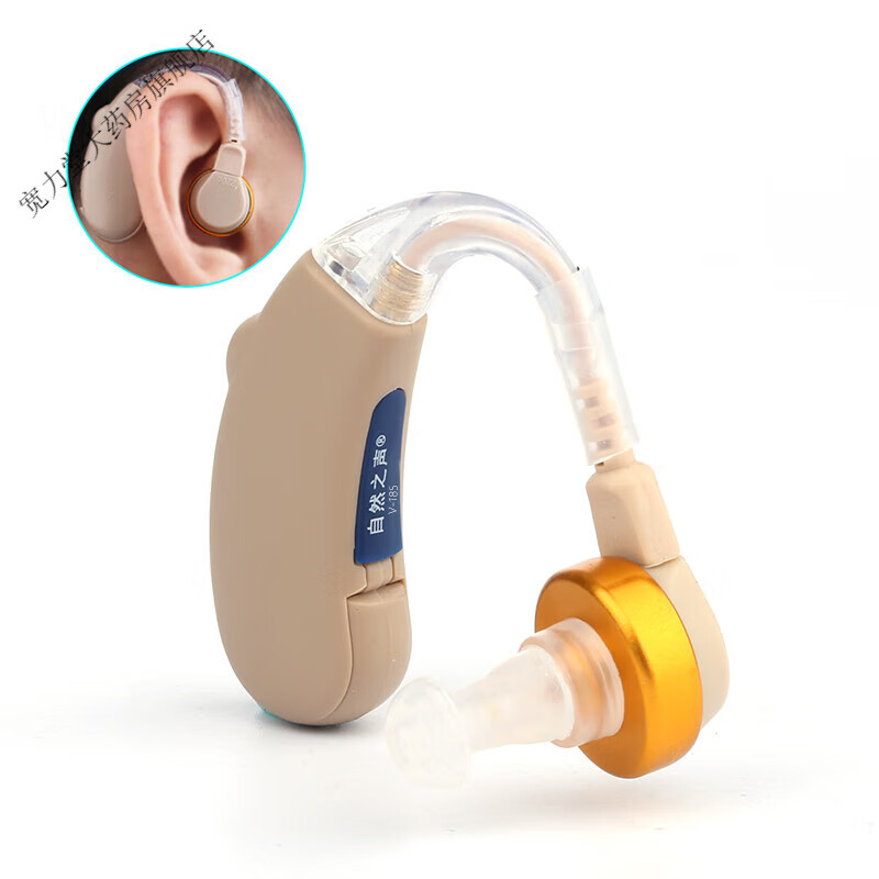 自然之声助听器老年人耳聋耳背用无线隐形老人耳聋 双耳(配干燥盒+精品装)
