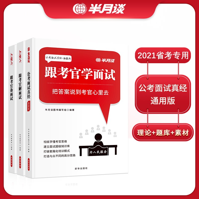 京东图书文具 2021-05-07 - 第11张  | 最新购物优惠券