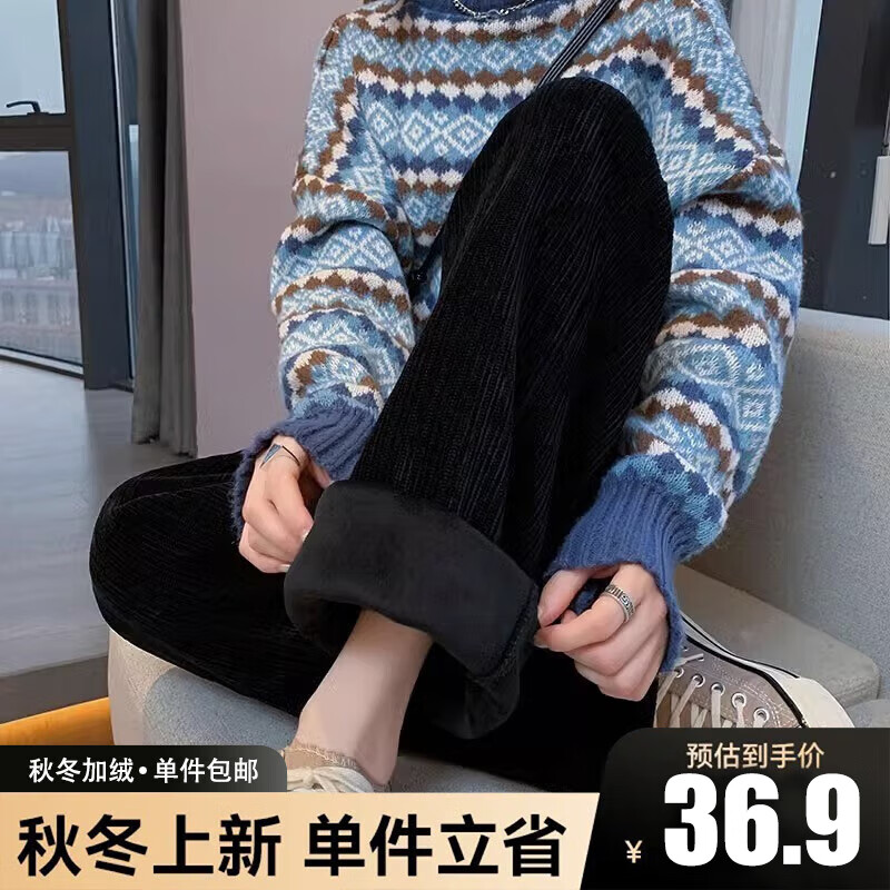 翊尚美休闲裤女秋冬季学生宽松高腰直筒阔腿裤子女加绒加厚垂坠感小个子 黑色【加绒加厚秋冬款】 均码【适合80-140斤】高性价比高么？