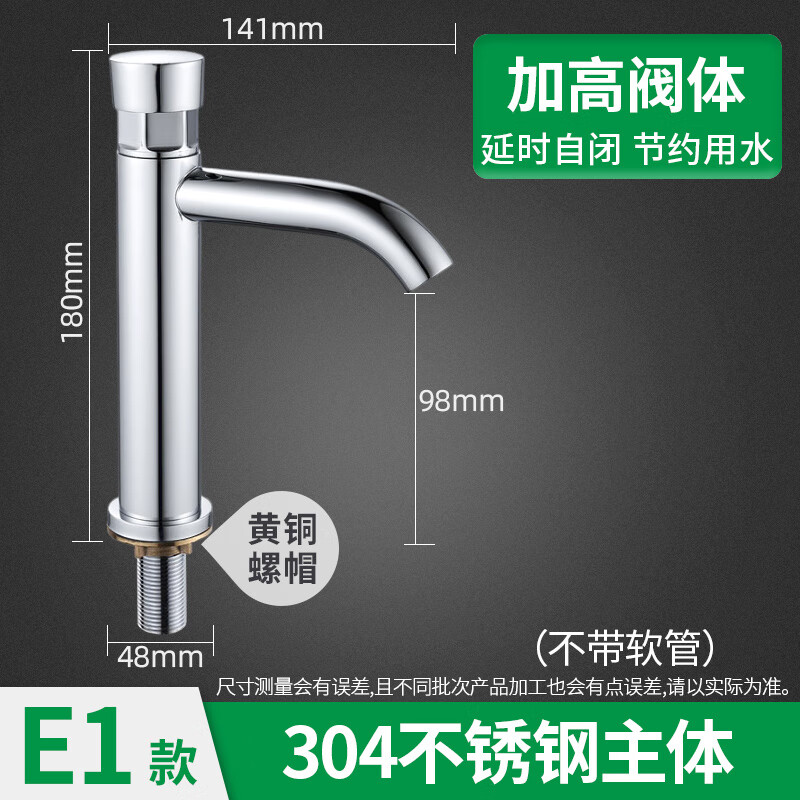 华尔杰铜单冷按压式 面盆水龙头开关自动 公共场所洗手盆手压龙头h874