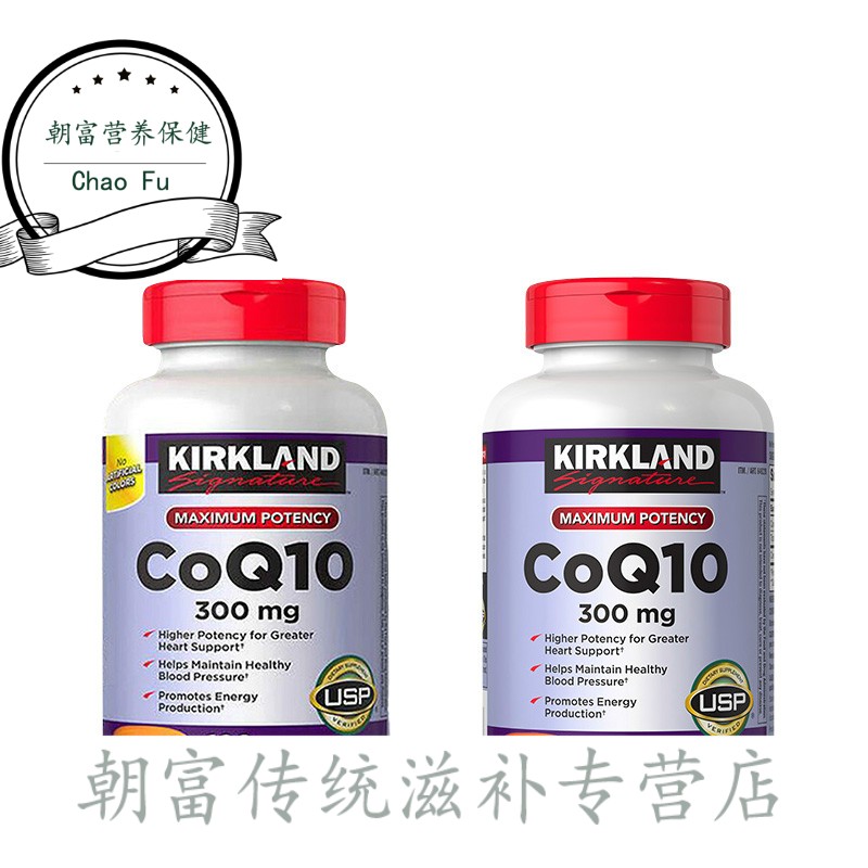 Kirkland科克兰辅酶q10软胶囊300mg*100粒Coq10保护心脏COSTCOSN1343