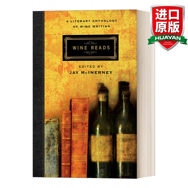 英文原版 酒读 关于葡萄酒的文学选集 酿造食谱 Jay McInerney Wine Reads 英文版 进口英语原版书籍使用感如何?