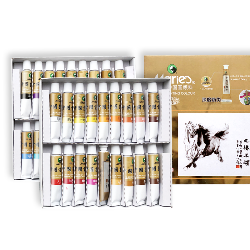 馬利（Marie's）國(guó)畫顏料盒裝24色12ml水墨畫山水畫套裝毛筆墨汁水桶筆架調(diào)色盤毛氈宣紙工具箱國(guó)畫顏料套裝