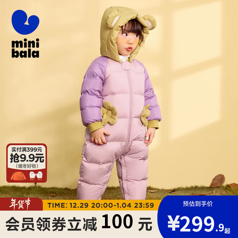 怎么看京东儿童羽绒服历史价格曲线|儿童羽绒服价格历史