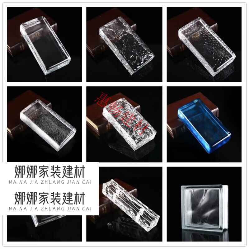clcey玻璃砖欧式空心砖水晶砖实心浴室背景定制砖块磨砂玄关方块透明