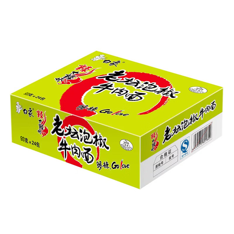 白象大辣椒泡椒整箱装100克*24袋耐饥清真老坛泡面 老坛泡椒牛肉面