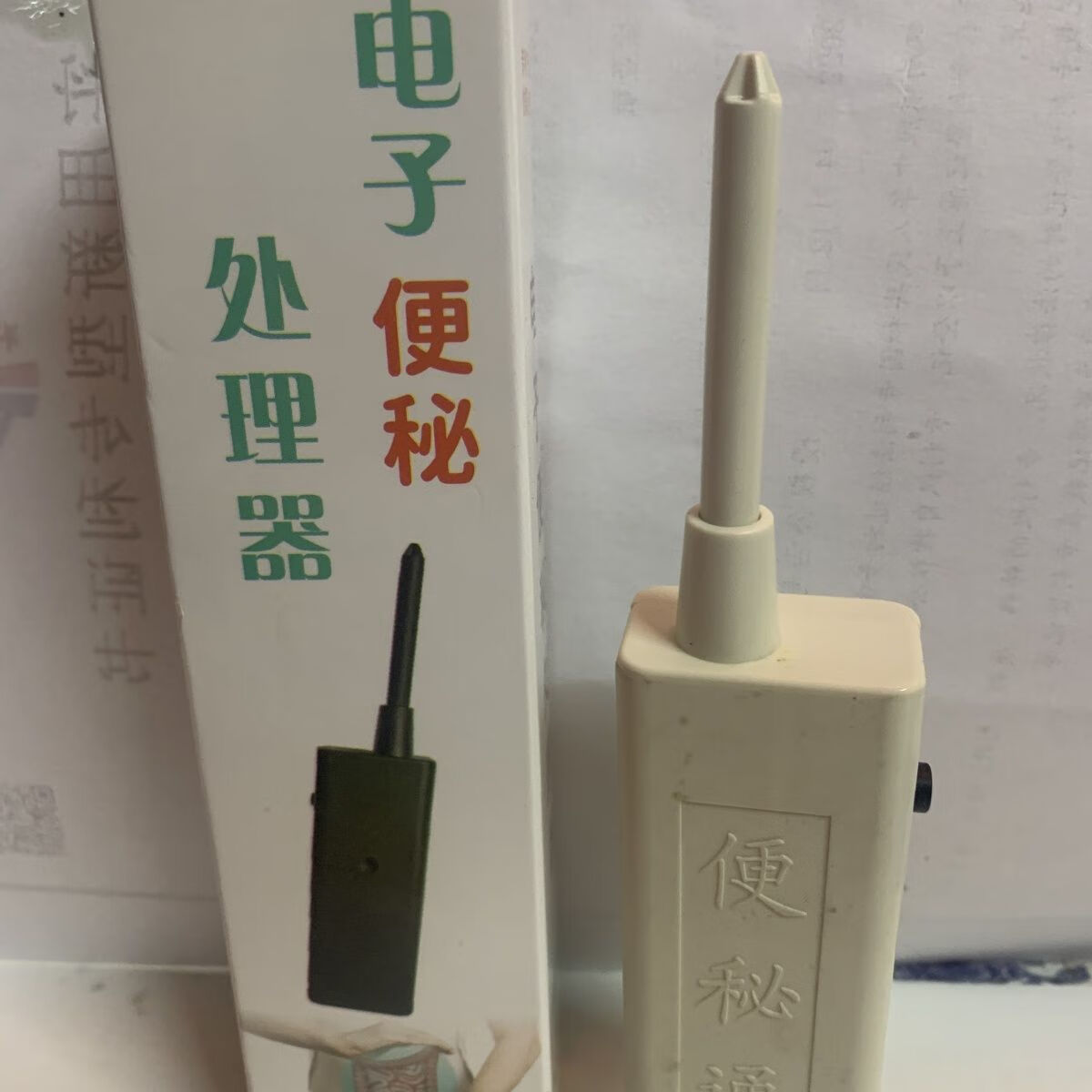 便秘抠便器排便助力器物理通便抠便器清肠神器套装掏便神器 京东折扣/优惠券
