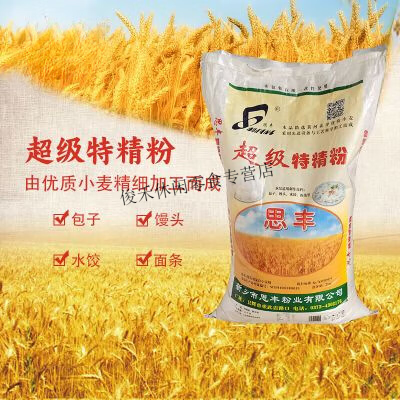 麦芯粉在烘焙中的非凡魅力