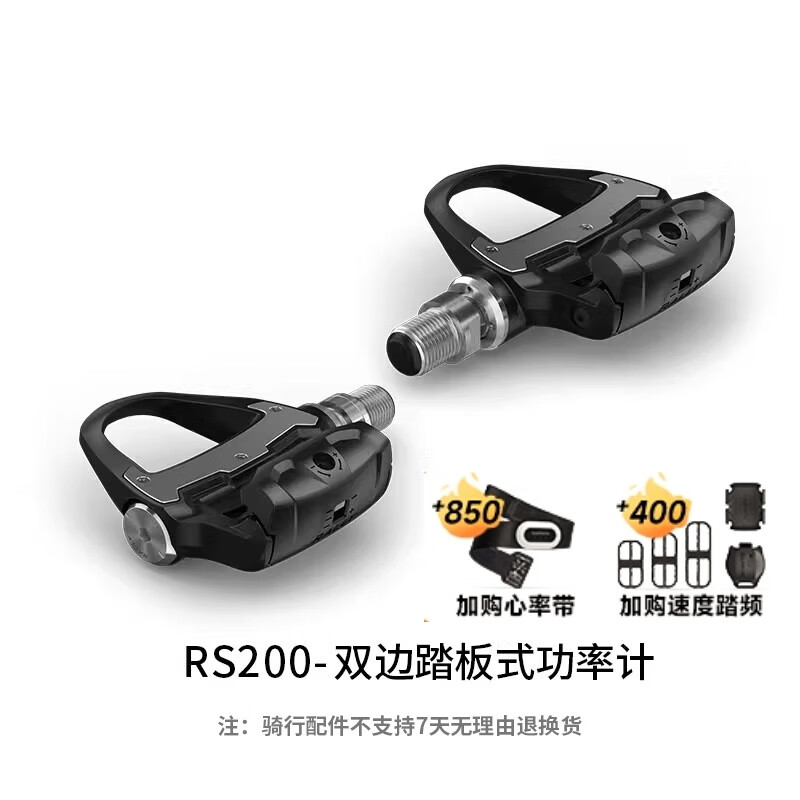 200/训练骑行禧玛诺适用公路山地自行车骑行 rs200