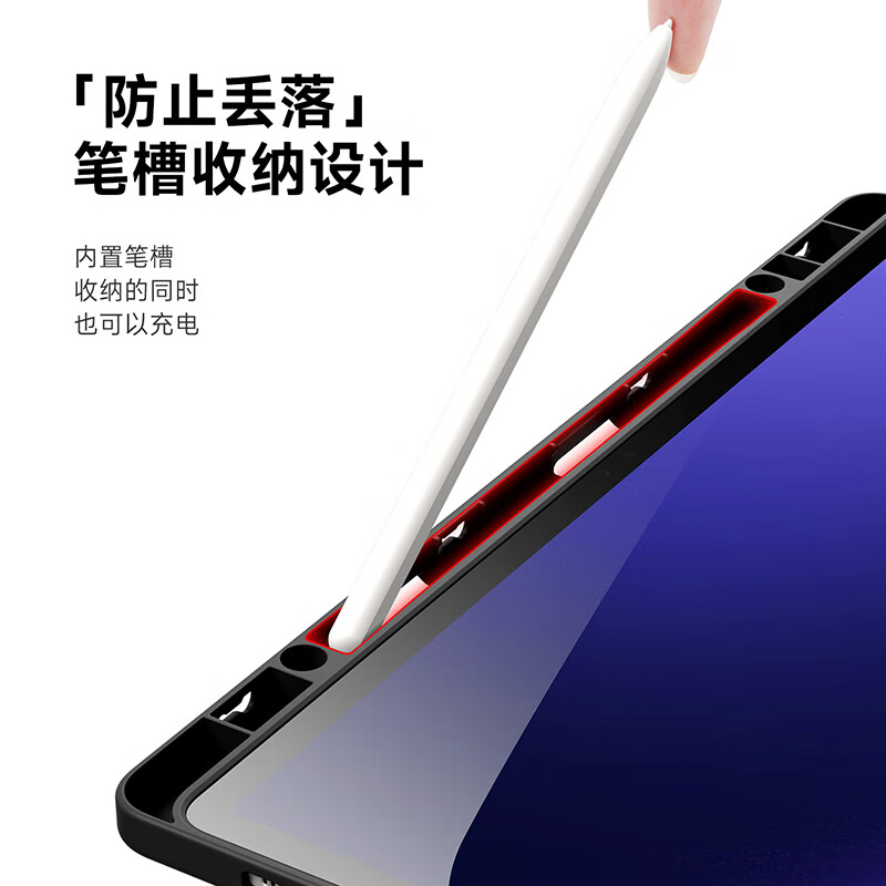DUX DUCIS适用三星Tab S10 plus平板保护壳s9fe+透明保护套s6lite卡扣拆分横竖支撑全包防摔软边硬壳带笔槽 黑色 三星 S10 FE+【13.1寸】