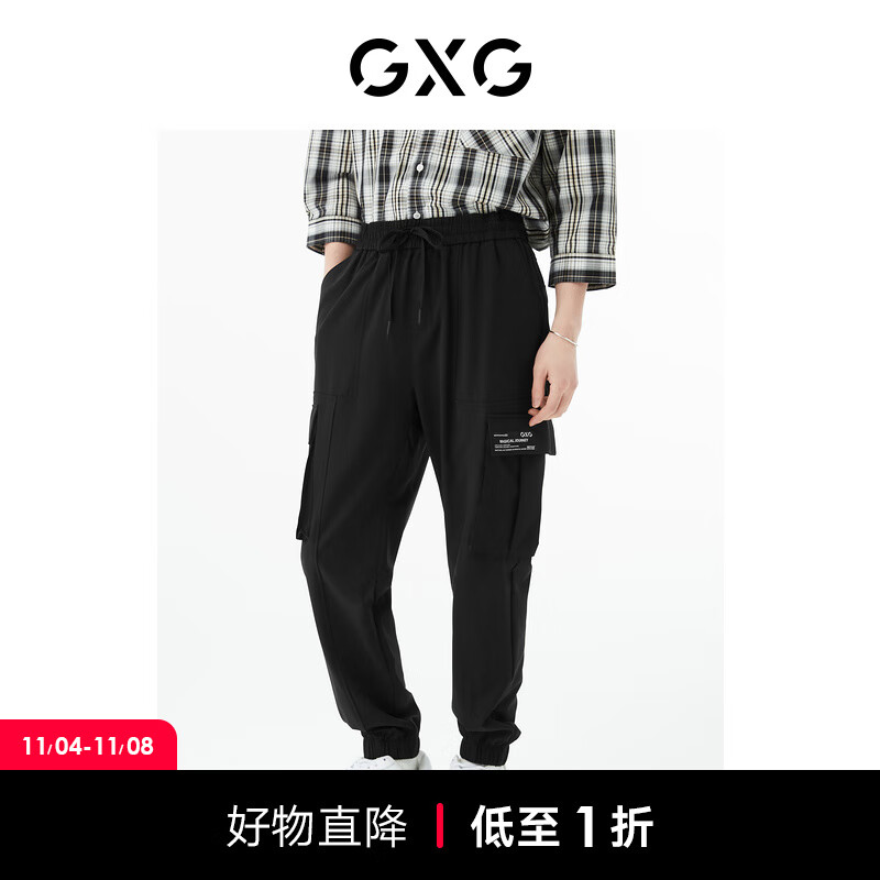 GXG男装【生活系列】21年夏季商场同款青男士时尚休闲束脚长裤 黑色 165/S怎么看?