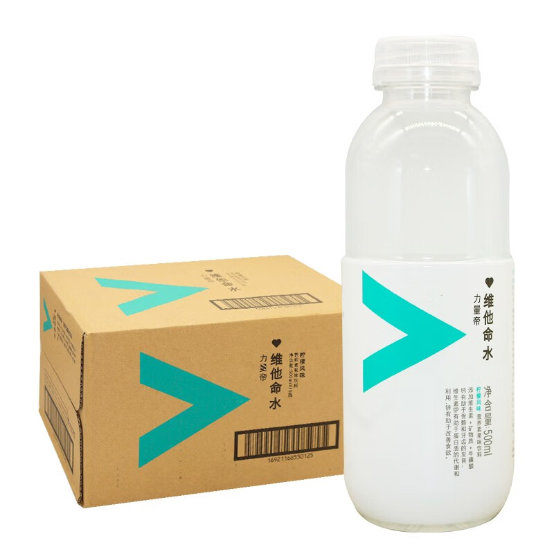 农夫山泉维他命水力量帝 500ml*15瓶整箱 柑橘风味柠檬味蓝莓味果味