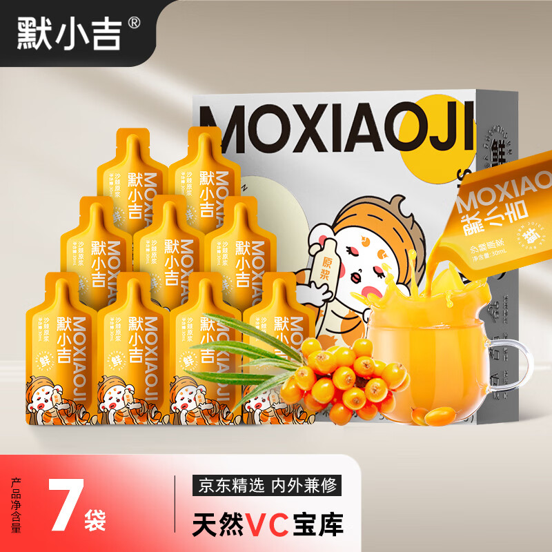 其它养生茶饮历史价格网站|其它养生茶饮价格走势图