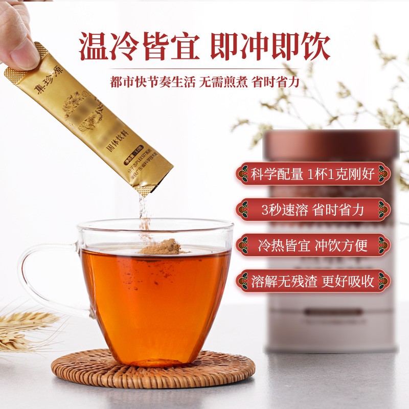 破壁猴头菇养生茶浓缩速溶猴头菇粉干货胃养粉 5盒20g【巩固装】