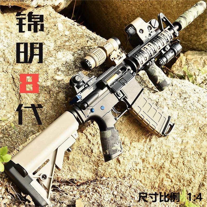悍迪锦明8代M4玩具枪冲锋枪M4A1突击步炝电动连发户外真人户外CS装备 电动 10000发 M4A1标配沙色