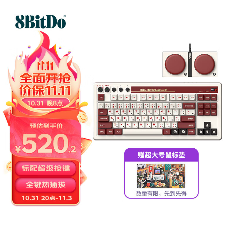 八位堂 8BitDo 复古机械键盘无线游戏办公通用三模 蓝牙 有线全键无冲热拔插PC电脑笔记本安卓87键PBT键帽怎么看?