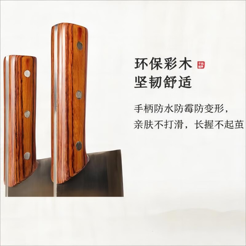 拿铁铁器手工锻打家用菜刀具合手可拍打专业级切菜刀切片刀砍骨刀 文武双刀(H2级)+磨刀装备+底座