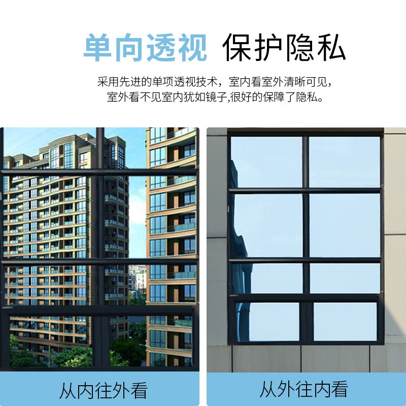缔卡(DKtie)5米窗户玻璃贴纸隔热膜遮阳防晒玻璃贴膜遮光玻璃贴单向透视防窥 【静电款】银光-【防晒隔热】 长1米*宽150cm
