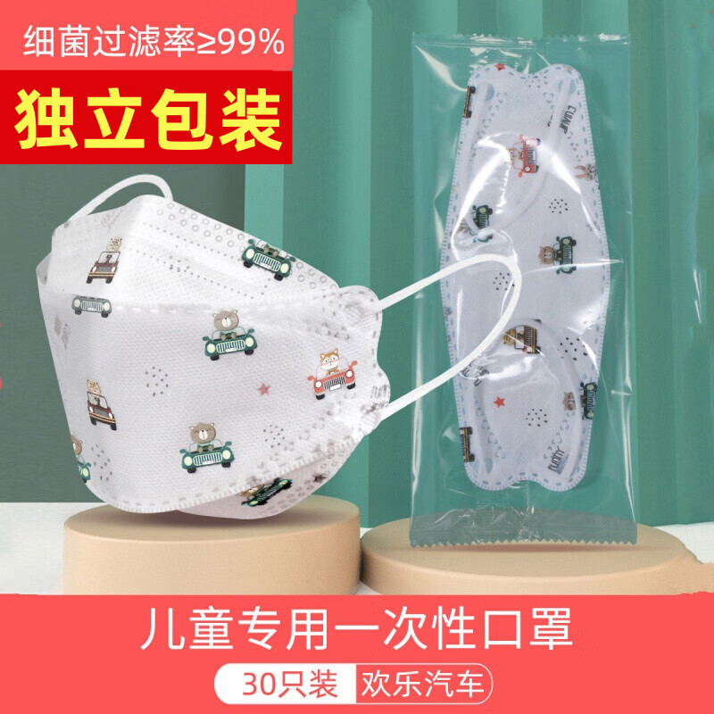 儿童口罩38880-2020一次性独立包装0-12岁宝宝兔子柳叶型口罩  3 4d(0