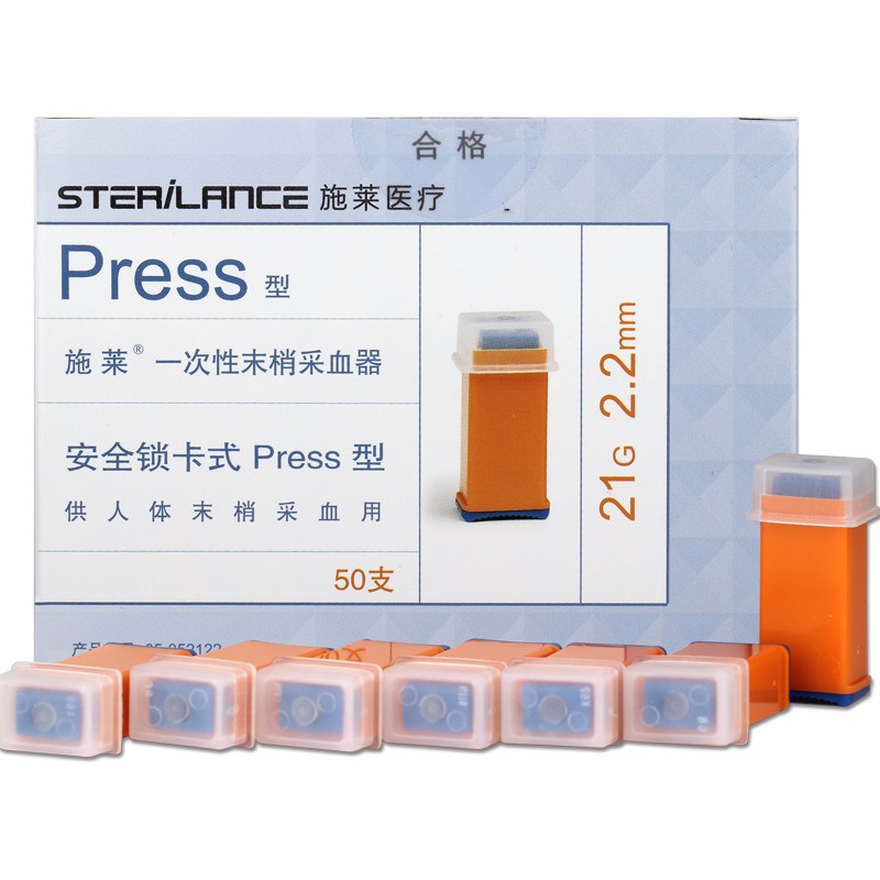 施莱血糖仪配件价格趋势及推荐-高品质卡式Press型采血器