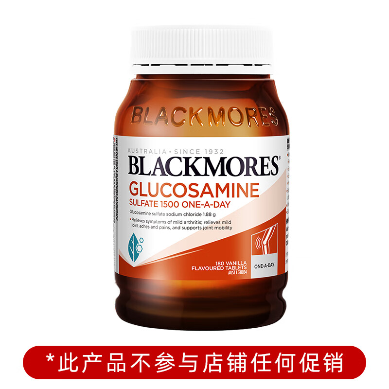 ļѱBlackmoresֲȡ 180/ƿ  ޽ 102Ԫ