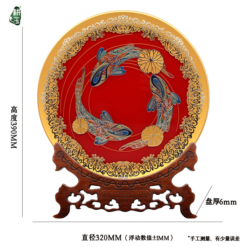 耕玉乔迁之喜搬家礼物办公室客厅桌面摆件客厅招财工艺牡丹锦鲤雅琅晶 连年有余荷鲤线雕掐丝盘红Φ32cm