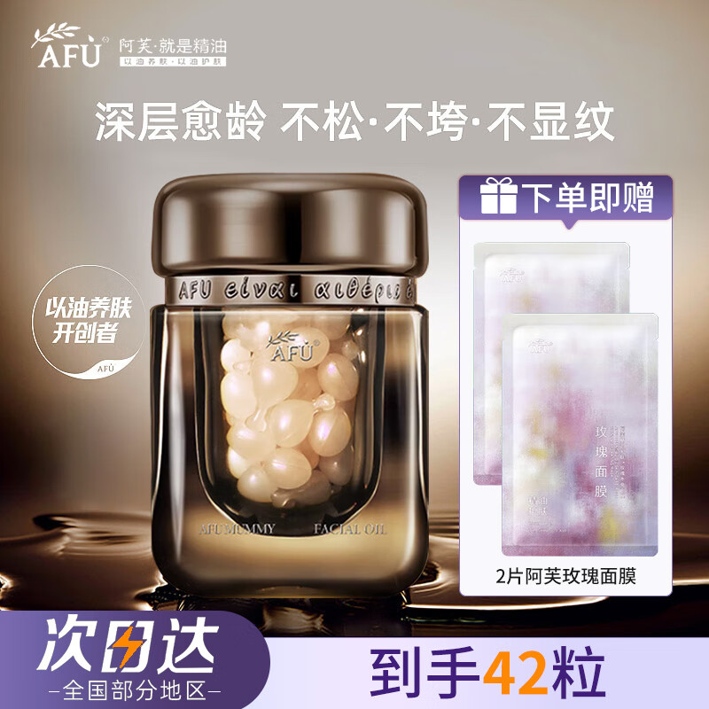 ڲܽľһͽ¿彺Һڽƽ;ҺƷ 42 98.9Ԫ