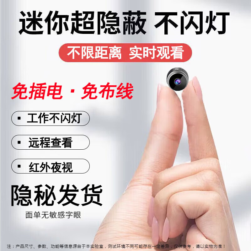 С�׻�����è������ͷ���ü����С����΢ҹ�������ֻ�Զ�̲鿴�ⰲװ��Яʽmi�����ҹ�� ��ɫ���ֻ�ʵʱ�鿴��