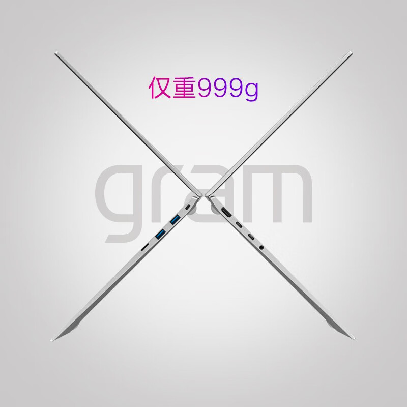 LG gram 2021款14英寸轻薄本 16:10大画面 Evo平台 商务办公笔记本电脑(11代i5 8G 256G 锐炬显卡 雷电4)银