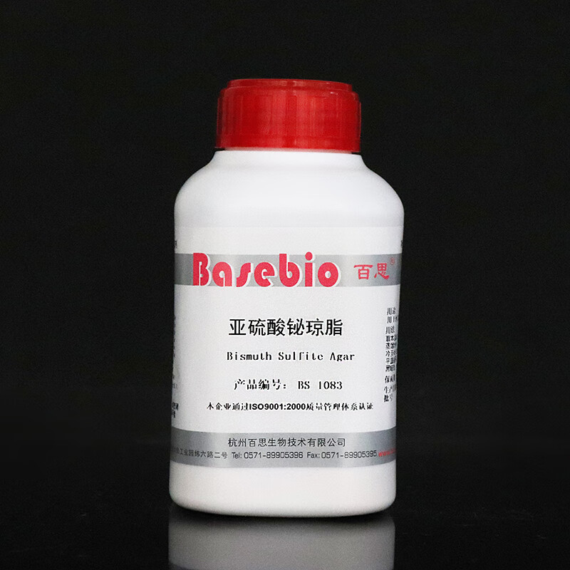 亚硫酸铋琼脂培养基(bs) 250g 杭州微生物 北京陆桥 北京三药 杭州百