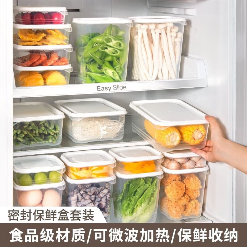 GHZJ冰箱收纳盒保鲜盒厨房零食水果整理盒储物盒 正方形收纳盒【1个装】 650ml