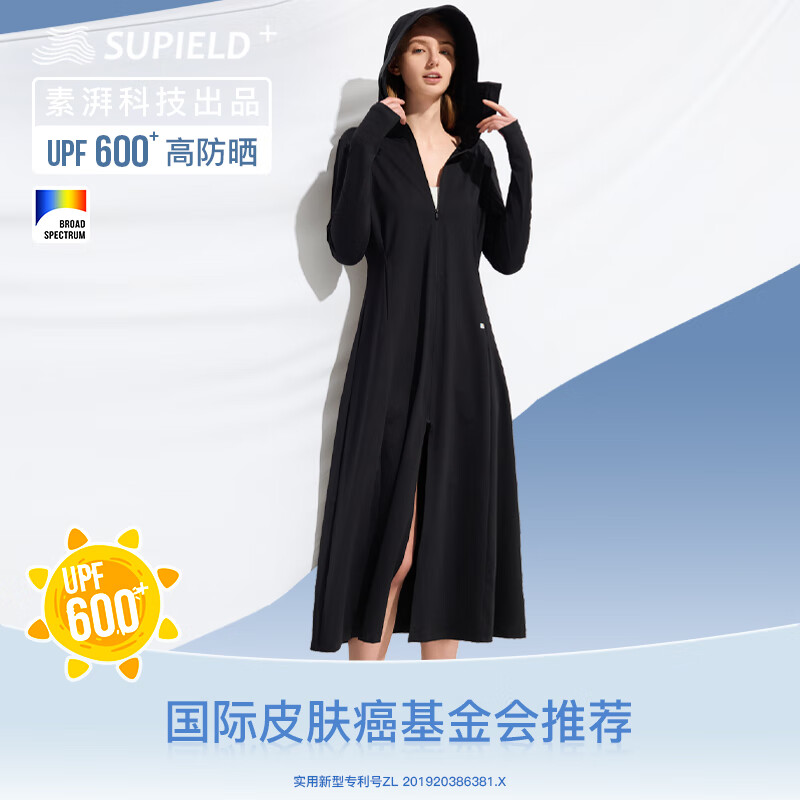 SUPIELD素湃全波段中长款防晒衣女户外防紫外线防蚊虫凉感风衣防晒服外套