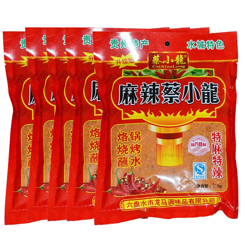 麻辣蔡小龙辣椒面贵州辣椒面商用蔡小龍辣椒粉辣子面烧烤烙锅油炸干碟
