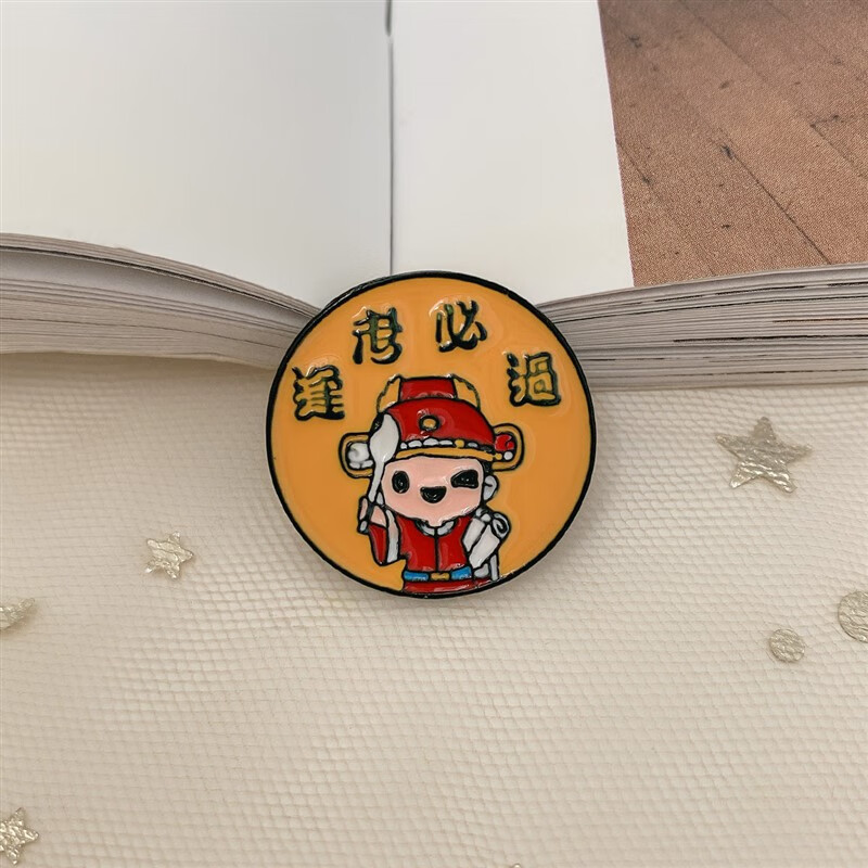 胸针高考加油励志创意礼品金榜题名徽章学生考试礼物饰品 1#逢考必过