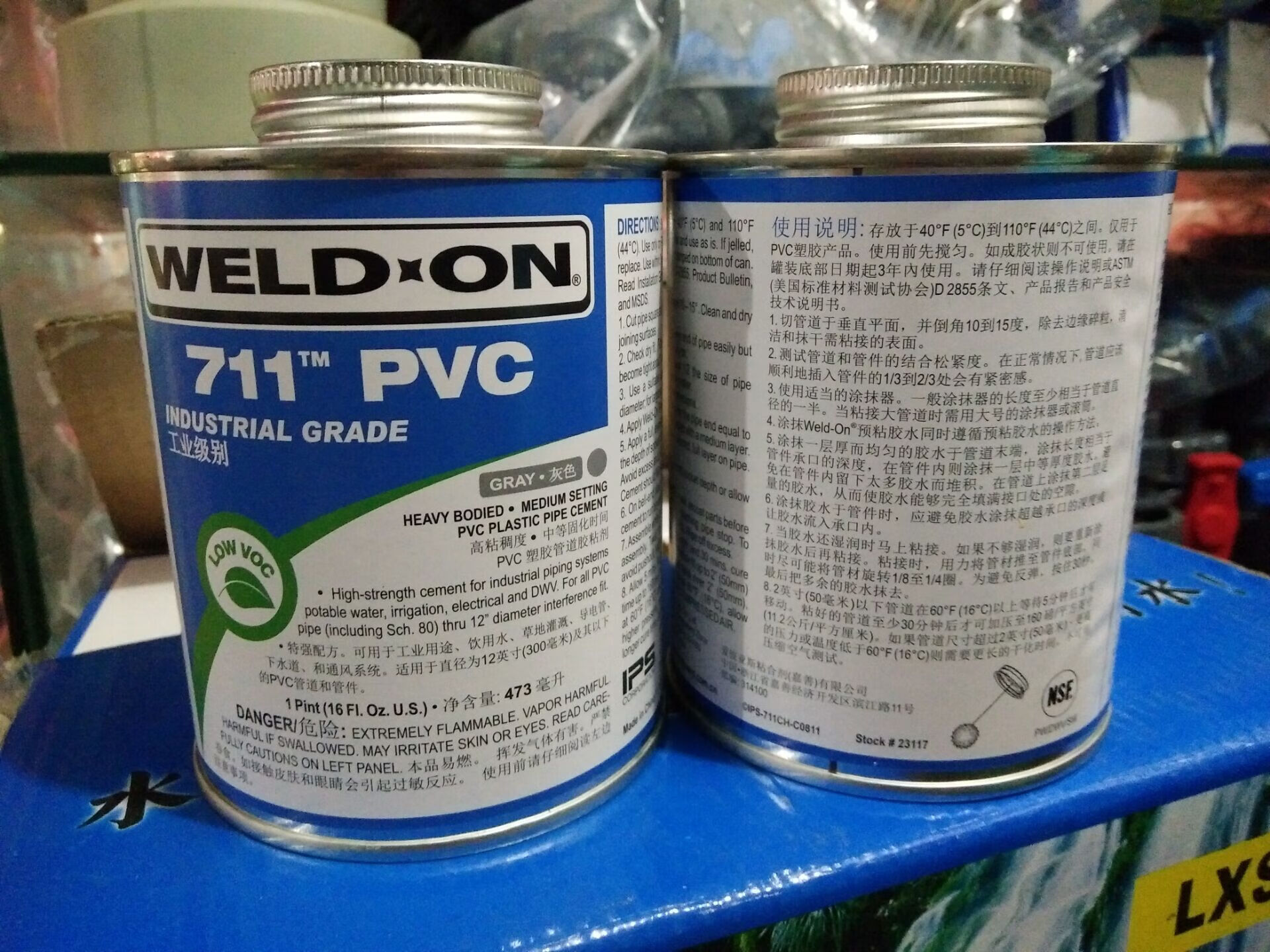 仁聚益upvc胶水 ips 711 pvc管道胶粘剂 粘结剂 weld-on 47l/桶