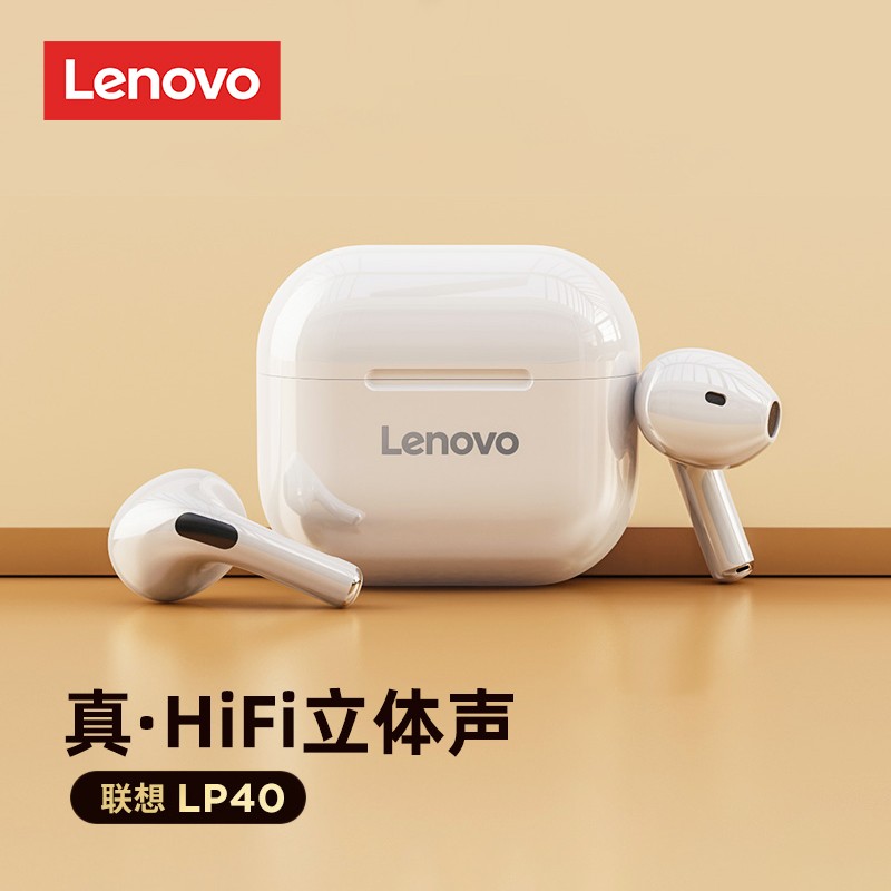 联想（Lenovo） lp40真无线蓝牙耳机入耳式双耳运动型跑步音乐降噪适用苹果安卓华为小米oppo 【顶配版】典雅白|无感佩戴|续航5小时|高清通话