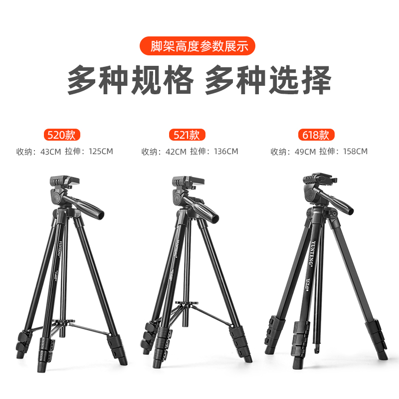 三脚架适用大疆OM 6 SE 5 4 osmo mobile3/4稳定器灵眸4手机云台延长杆 适用DJI大疆三脚架Osmo Mobile 6/5