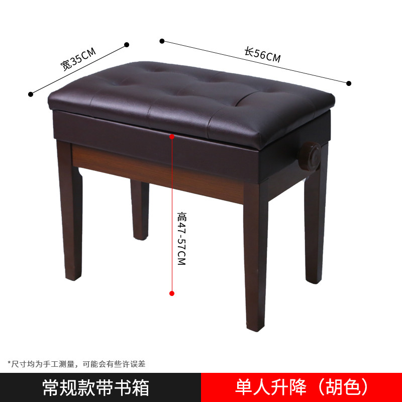 欧因雅马哈卡西欧通用单人升降琴凳实木钢琴凳古筝电钢琴凳儿童钢琴椅