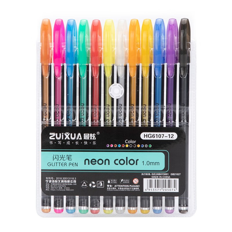 最炫(ZUIXUA)文具1.0mm彩色闪光手账笔学生笔签字笔 绘图涂色笔记号笔珠光笔 12支/盒HG6107-12