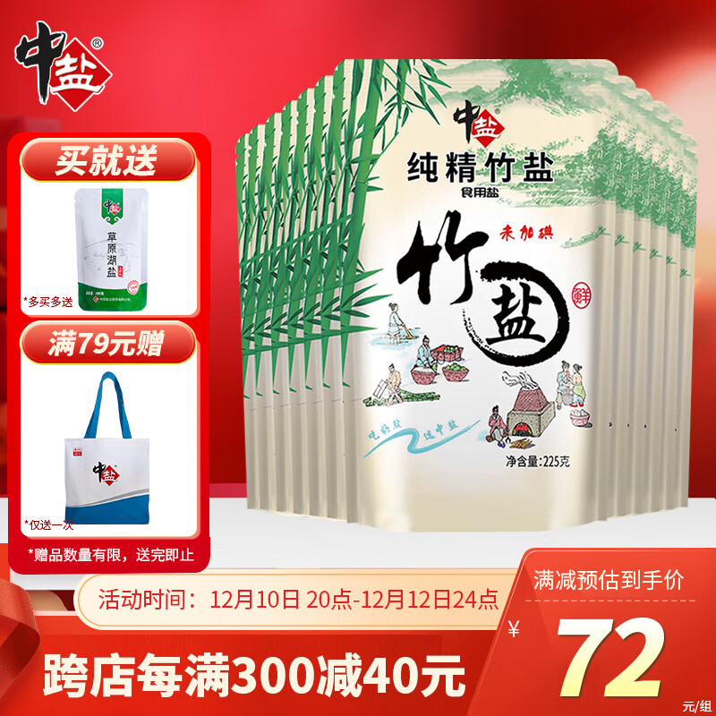 JD调味品价格走势|调味品价格比较