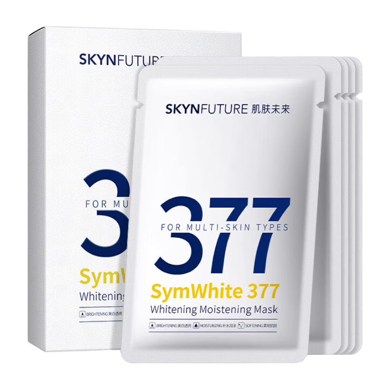 肌肤未来377美白祛斑面膜女补水保湿滋润烟酰胺提亮肤色改善暗沉美白面膜 【肌肤未来377美白祛斑】1盒 25ml*5/盒 假一罚十