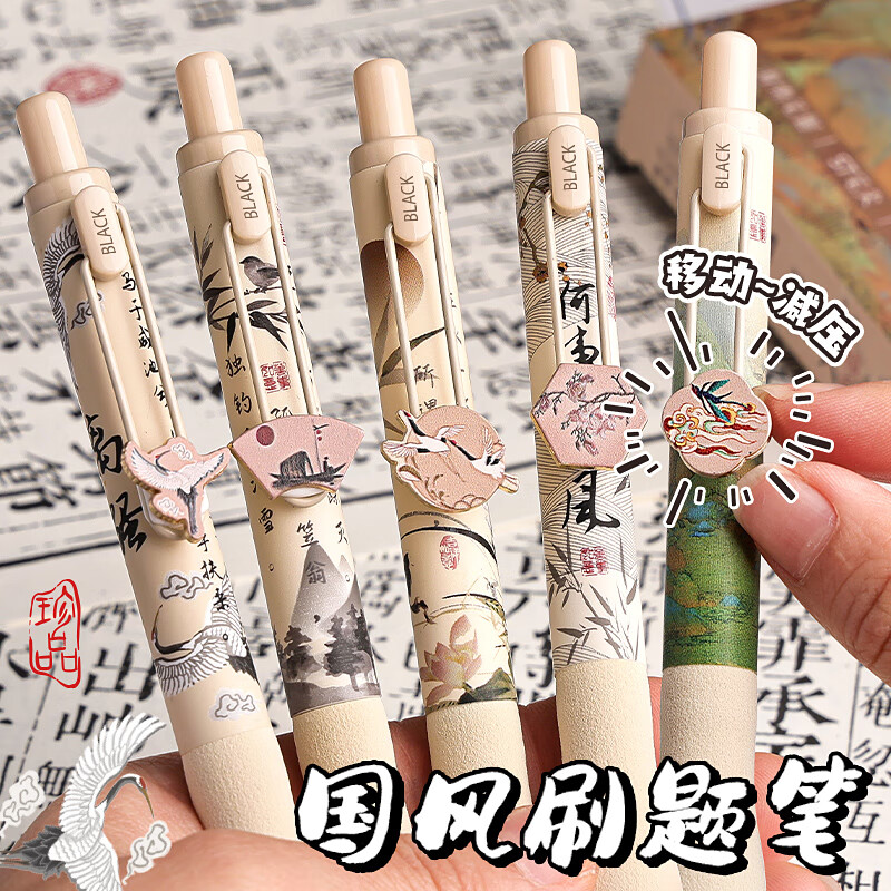 ���ڲ�������Ƥ����������ѹ��ˢ����ٸɸ���ֵ�������Աʳ���ѧ����0.5��ɫstͷ��ˮ�ʴ�����Ů���ɰ��ڱ��� ���������̡�5֧װ