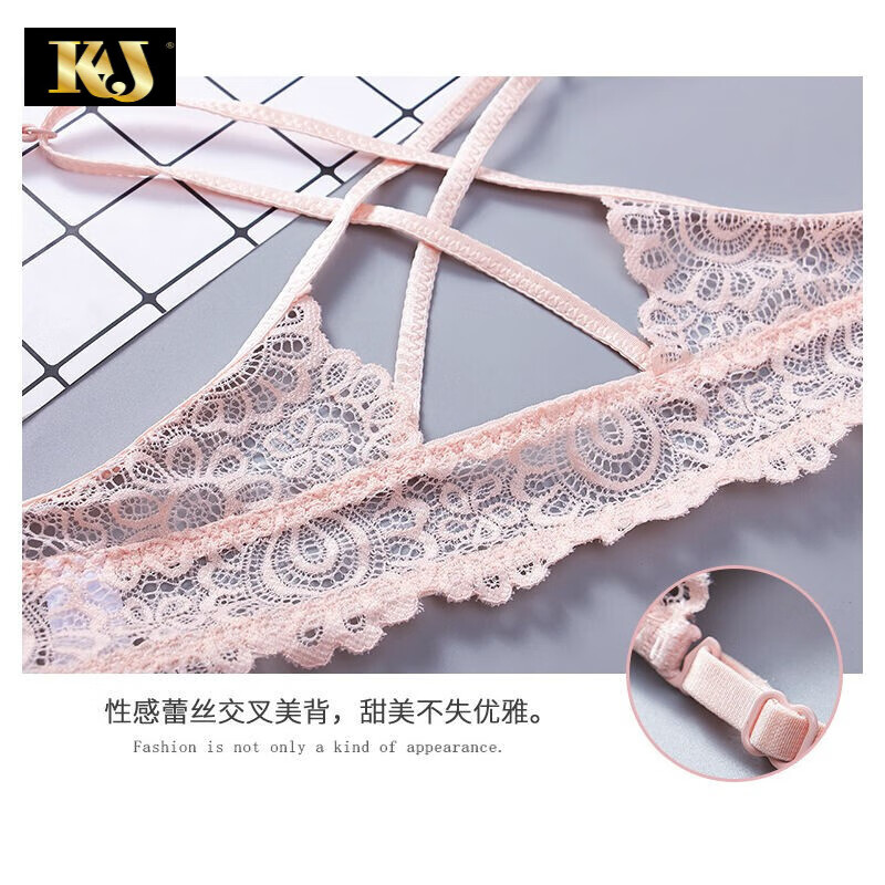 KJ内衣前扣式文胸小胸聚拢显大无钢圈调整型蕾丝美背性感文胸罩套装 801粉色【套装】 70A =32A